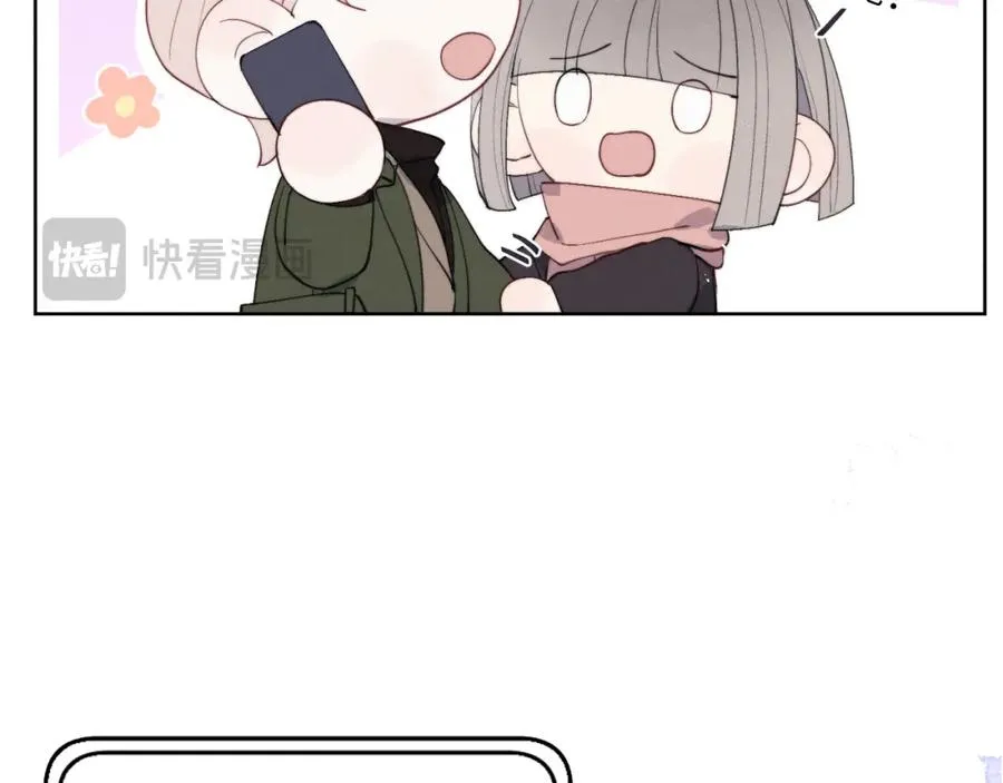 第49话 陈柯尧莫昱飞关系疑云98