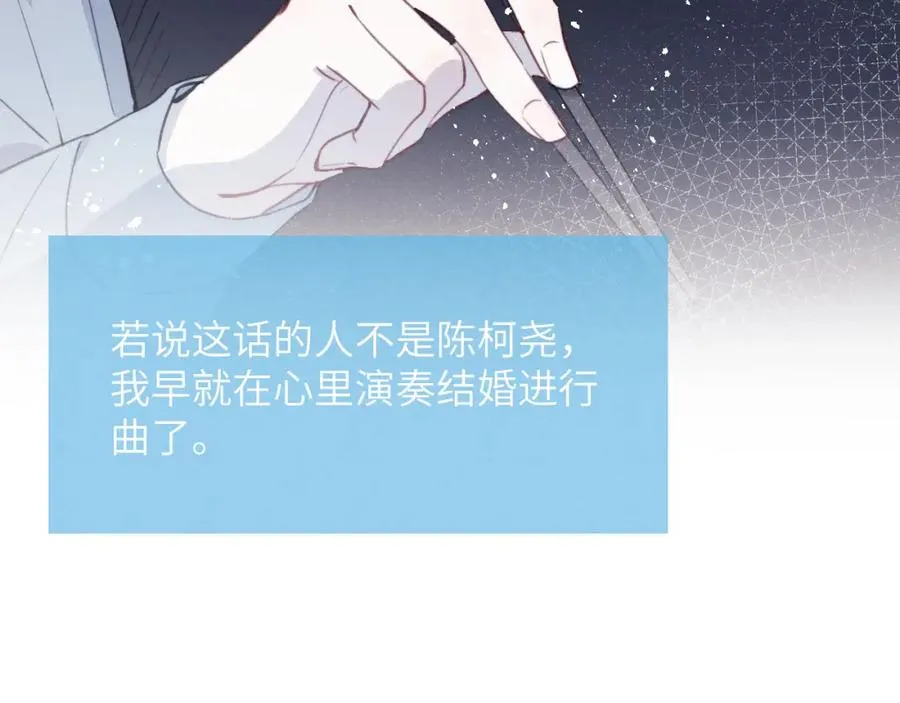 第36话 手牵手参加婚礼59