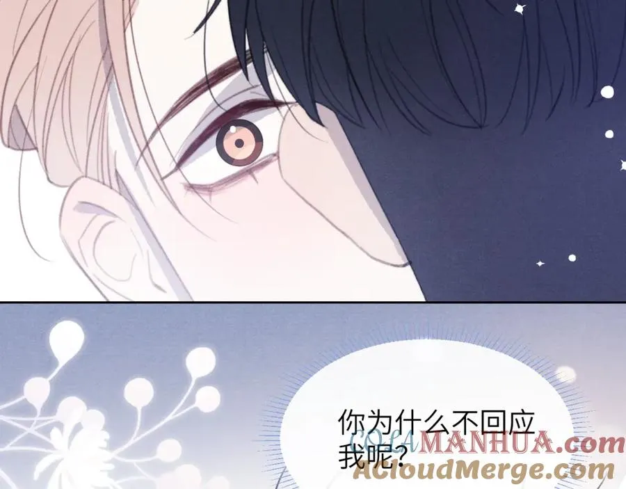 第51话 陈柯尧再次英雄救美36
