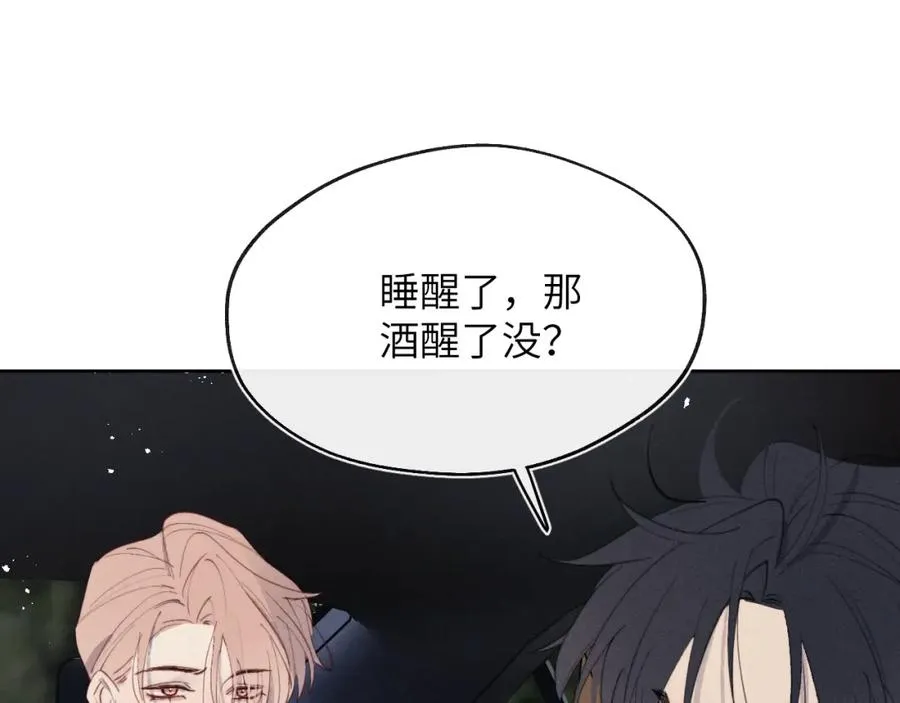 第38话 再遇“阿波罗”87