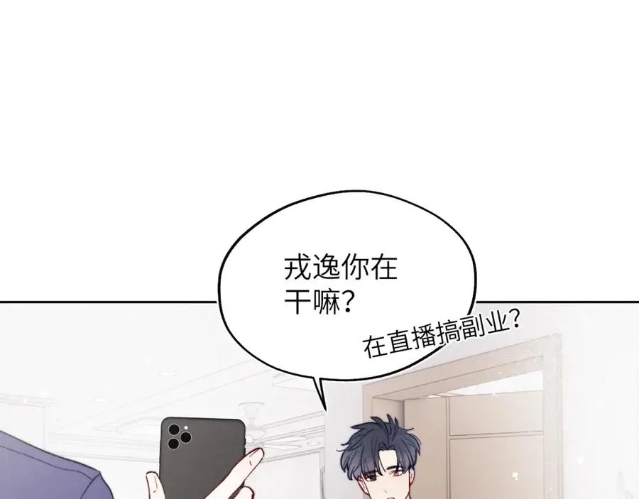 第16话 你要搬走了？103