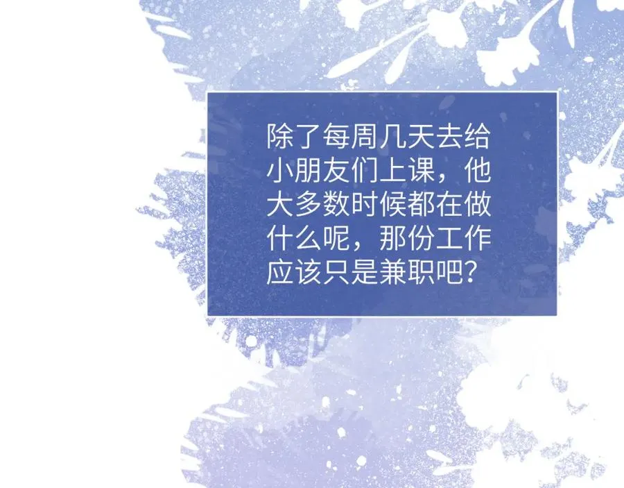 第11话 分开后却住一起了71