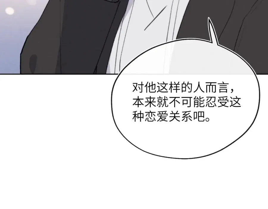 第53话 如果你是Beta就……70