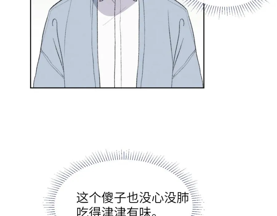 第60话 戎戎！家长！结婚？！37
