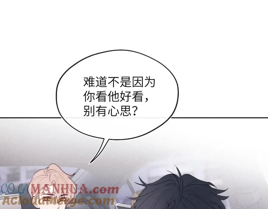 第39话 你们要约会？我也要加入！20