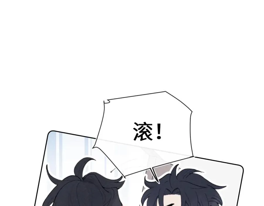 第52话 扑朔迷离的AA关系101