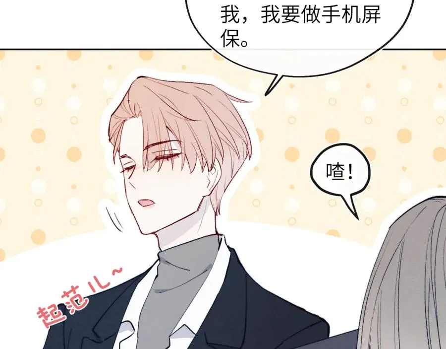 第14话 是我该和你说谢谢91