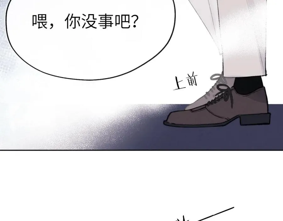 第7话 他反应也太大了吧！102