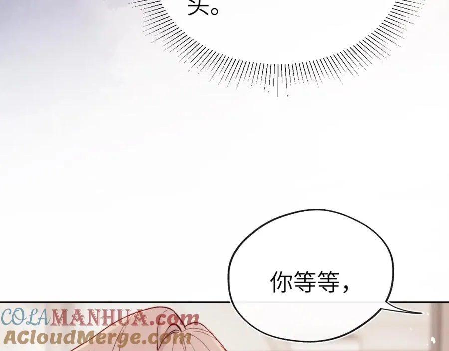 第10话 “冤家路窄”44