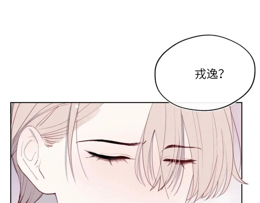 第38话 再遇“阿波罗”9