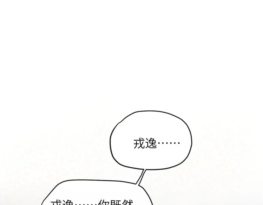 第43话 偶像见面会前夕71