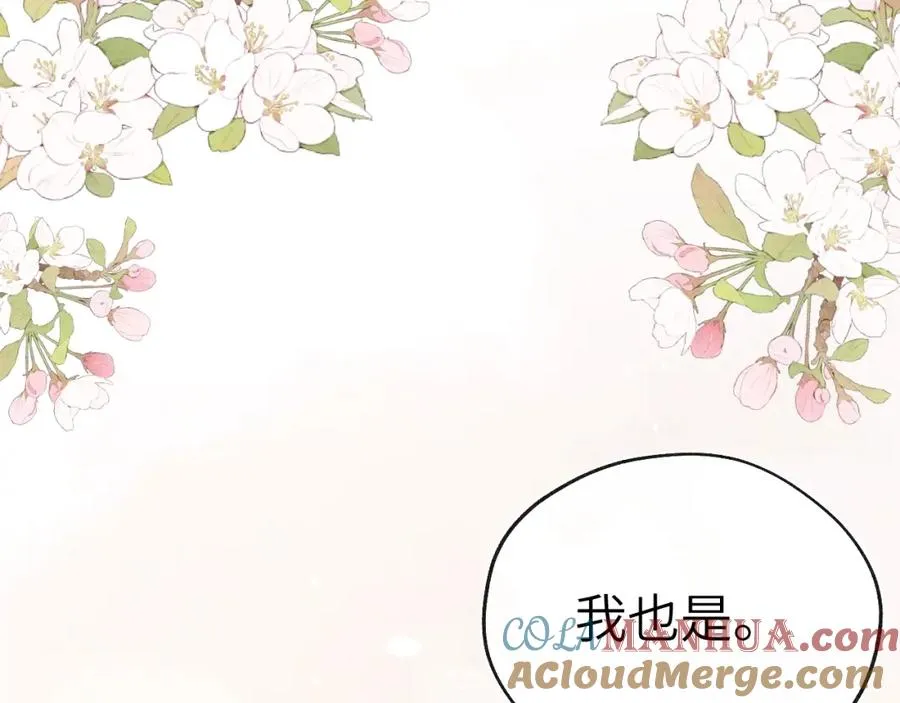 第4话 他好爱我！96
