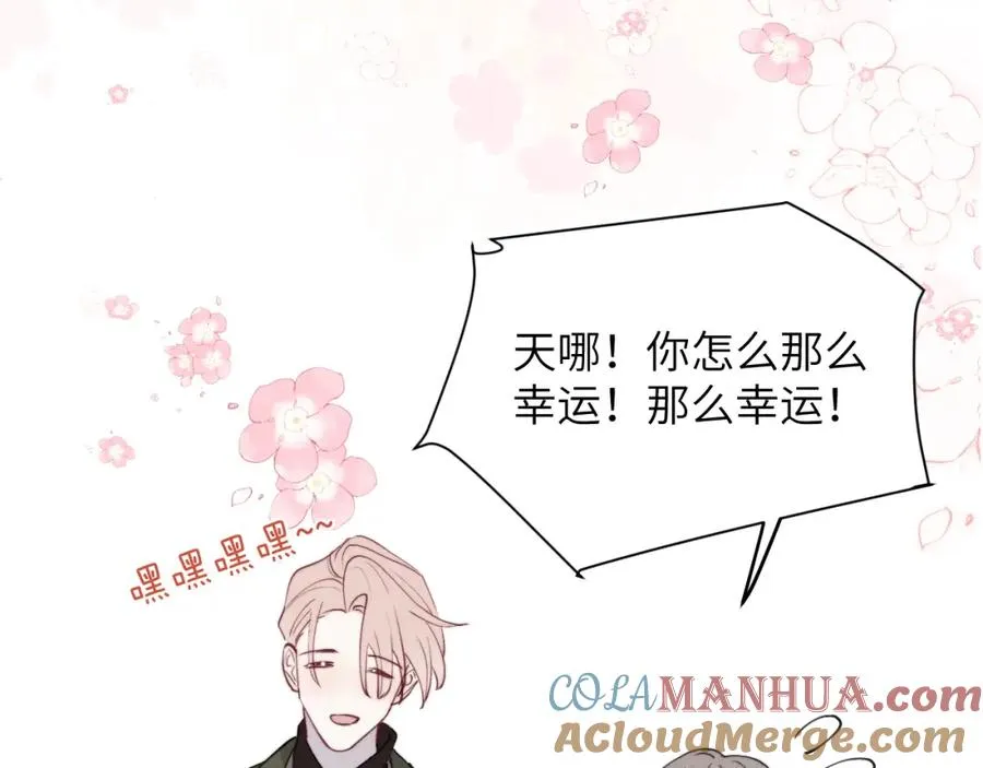 第48话 和男神近距离接触啦！104