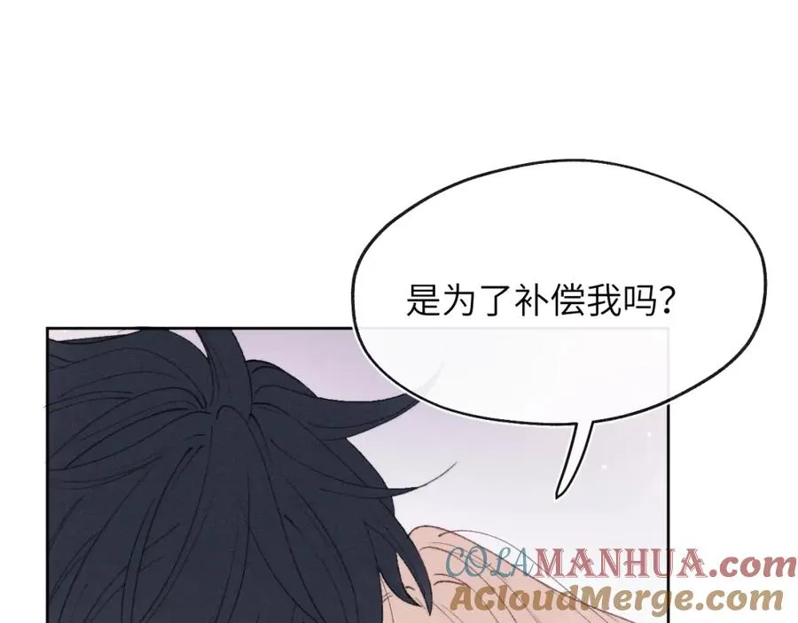 第56话 戎戎！确定！拿捏！72