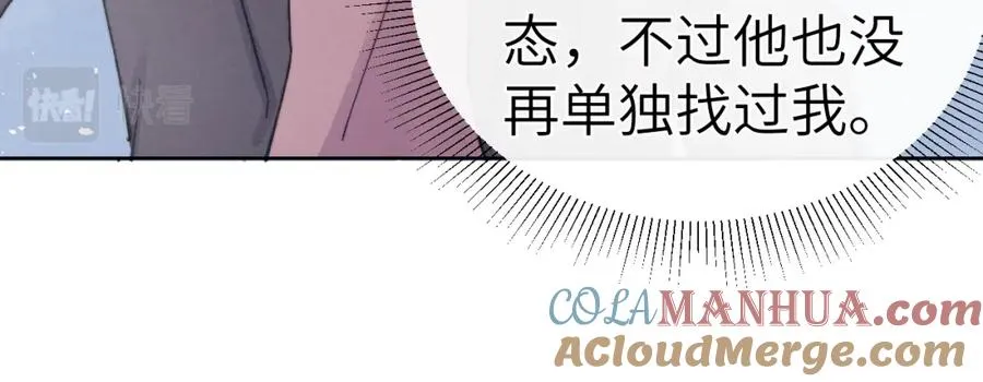 第8话 车撞了、火化了、扬了！100