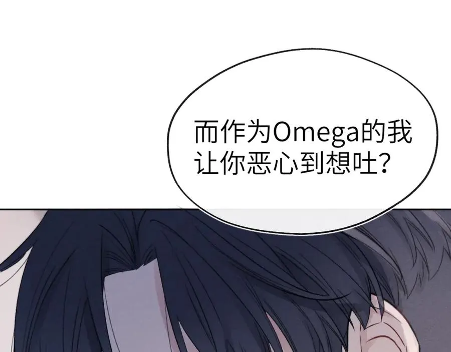 第7话 他反应也太大了吧！122