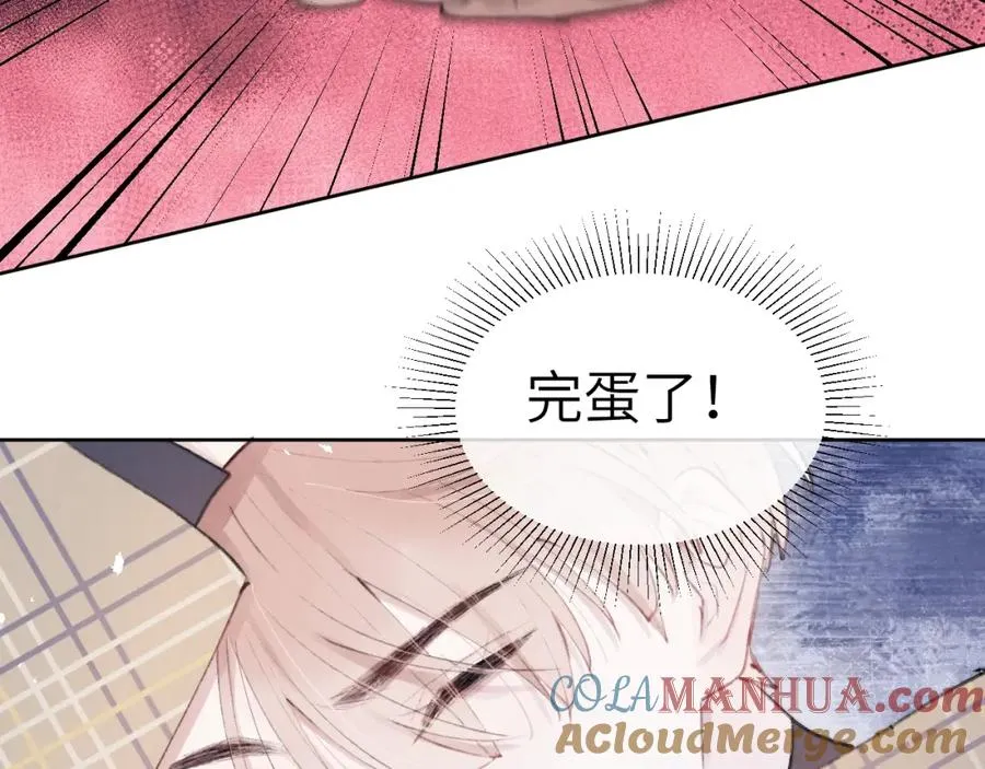 第1话 天赐男友���44