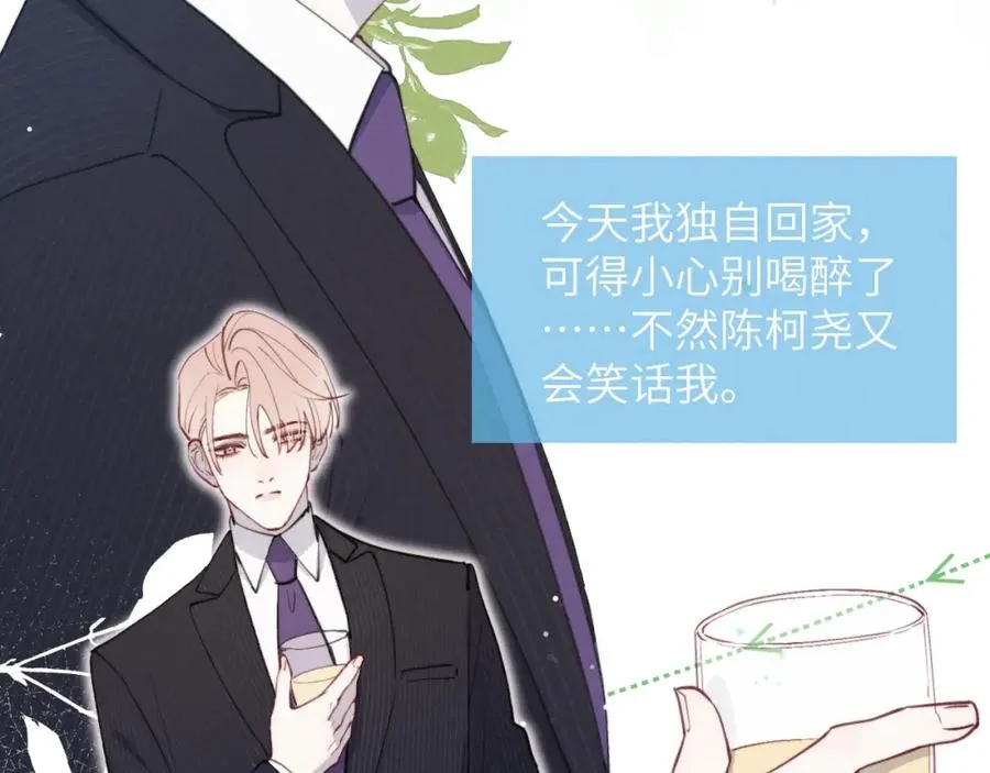 第43话 偶像见面会前夕59