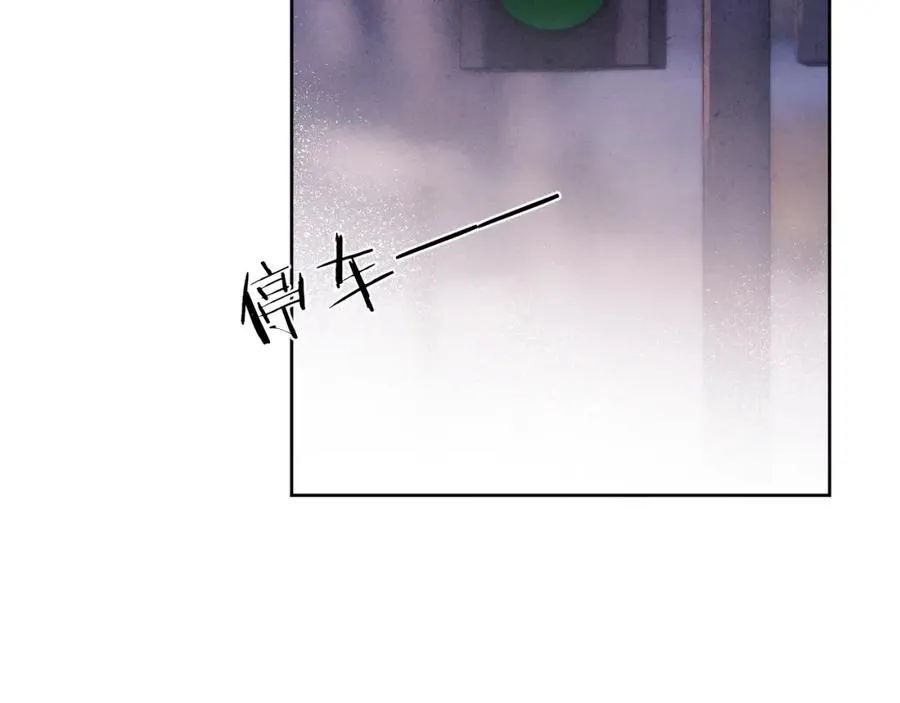 第2话 他是不是对我有意思？！33