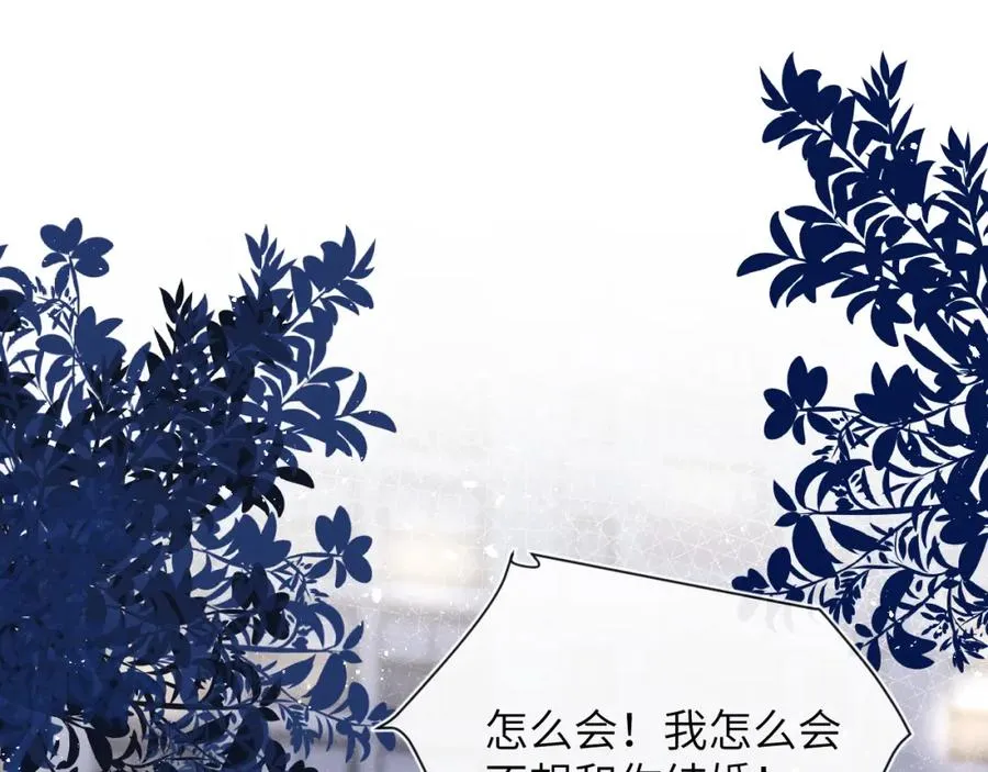第61话 戎戎！惊喜！尧尧赢了！8