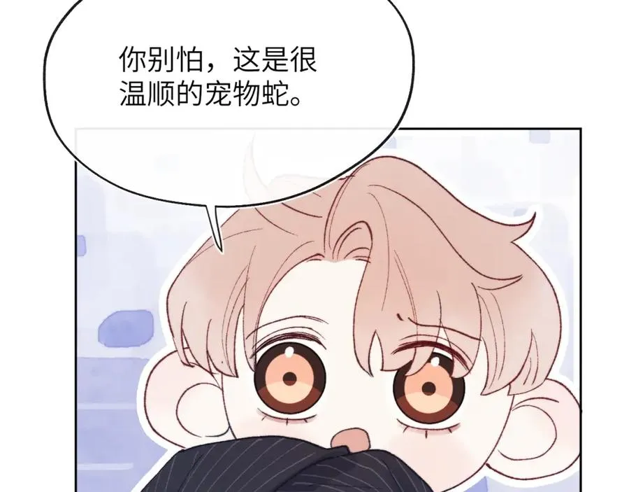 第25话 陈柯尧你有心理阴影吗？93