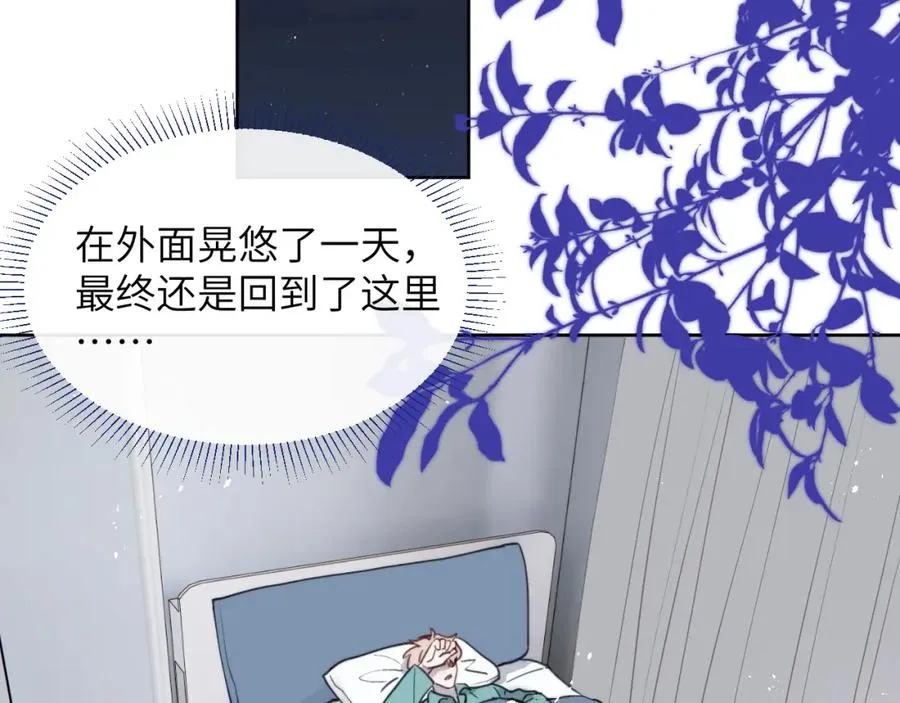 第42话 我不喜欢这样89