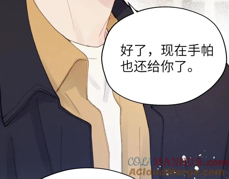 第4话 他好爱我！44