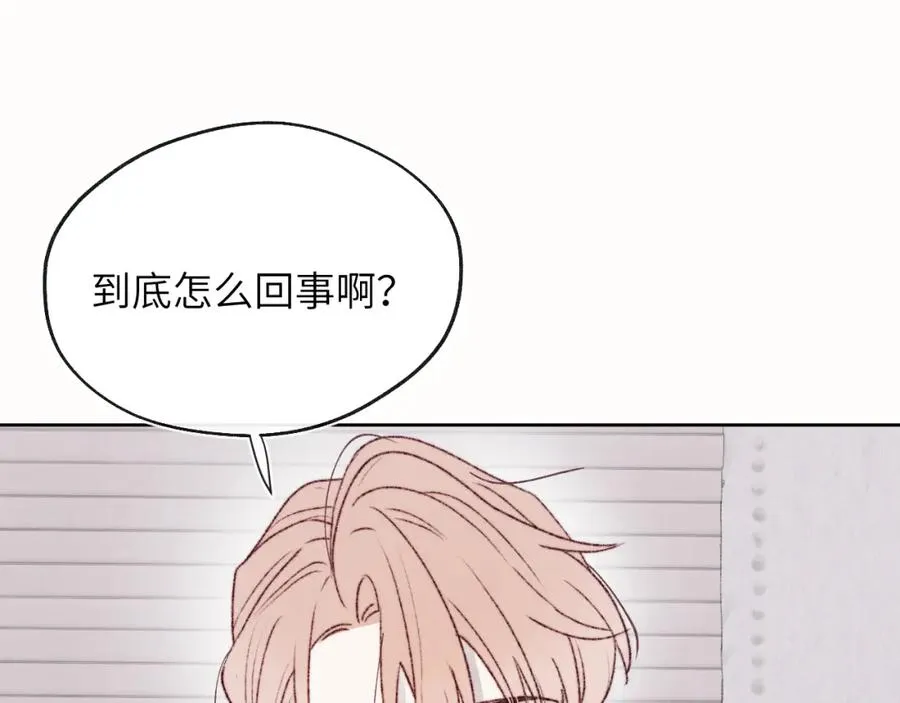 第30话 戎逸被迫“见父母”51