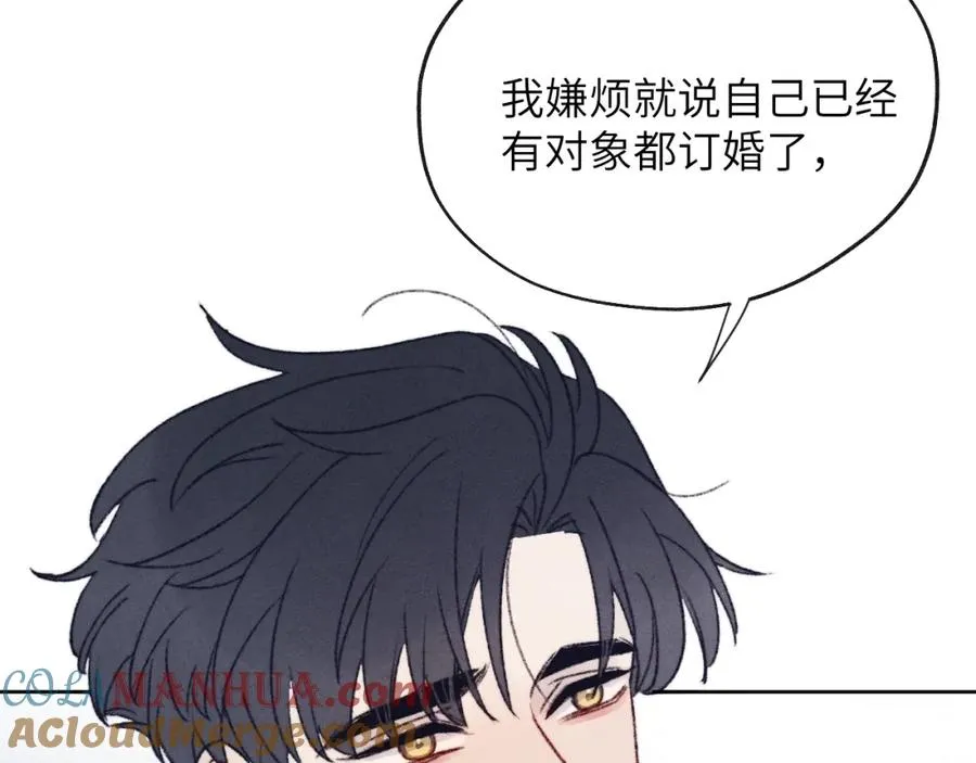 第30话 戎逸被迫“见父母”56