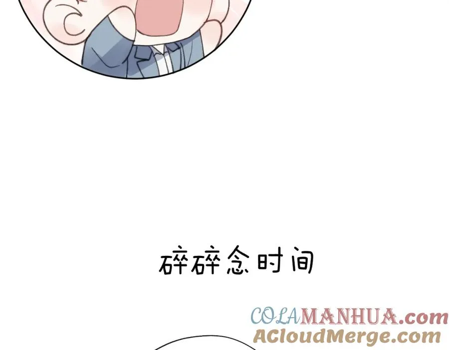 第12话 我在家里装了两个监控96