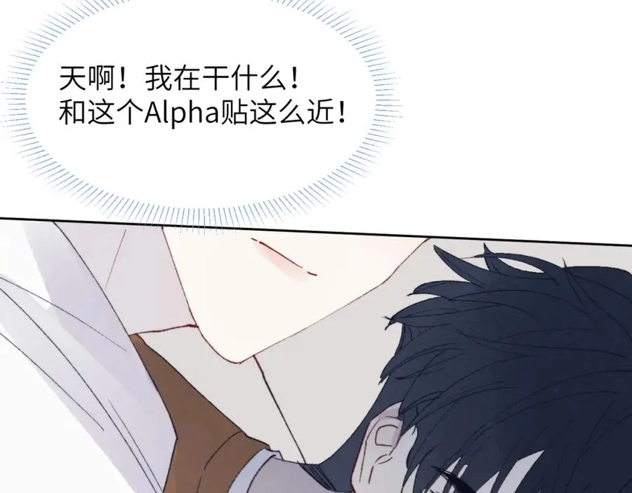 第27话 陈柯尧，你为什么这么在意我的想法53