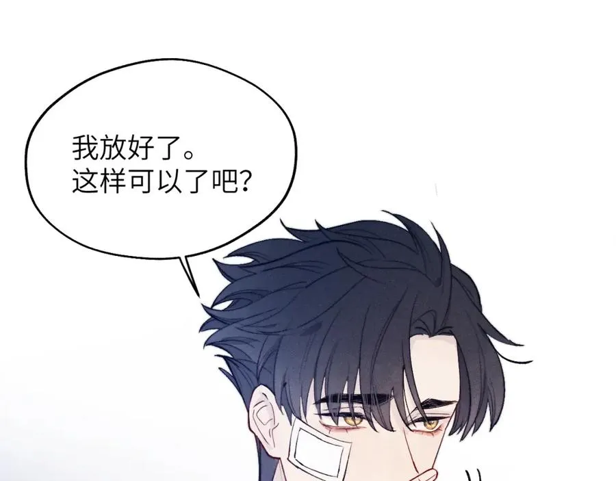 第16话 你要搬走了？17