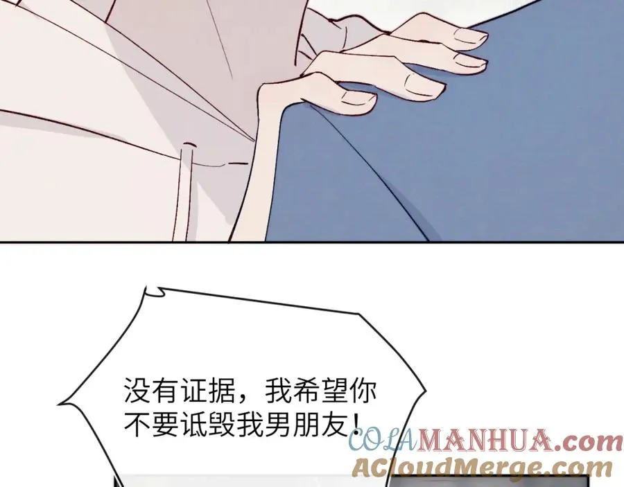 第18话 什么？我们单身一辈子？！12