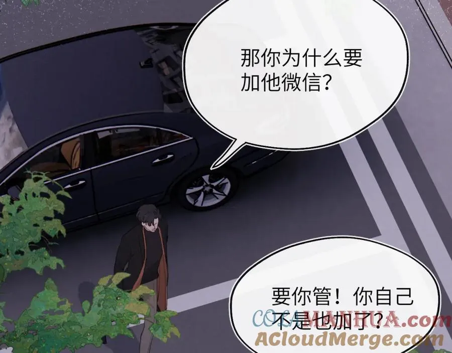 第39话 你们要约会？我也要加入！32