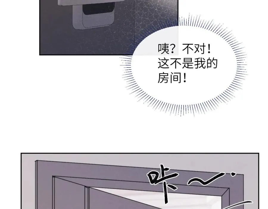 第50话 莫昱飞居然是对陈柯尧余情未了的前任65