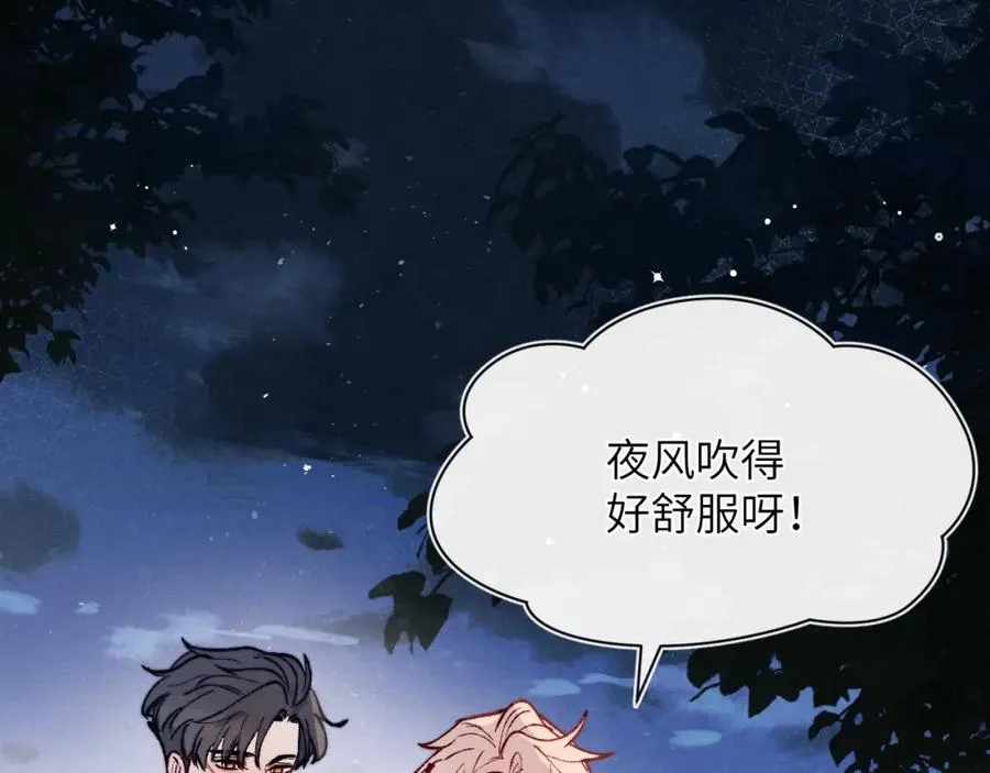第19话 你吃过这个糖果吗？47