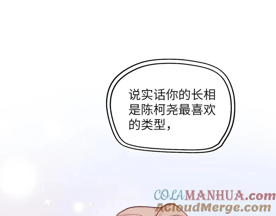 第12话 我在家里装了两个监控16