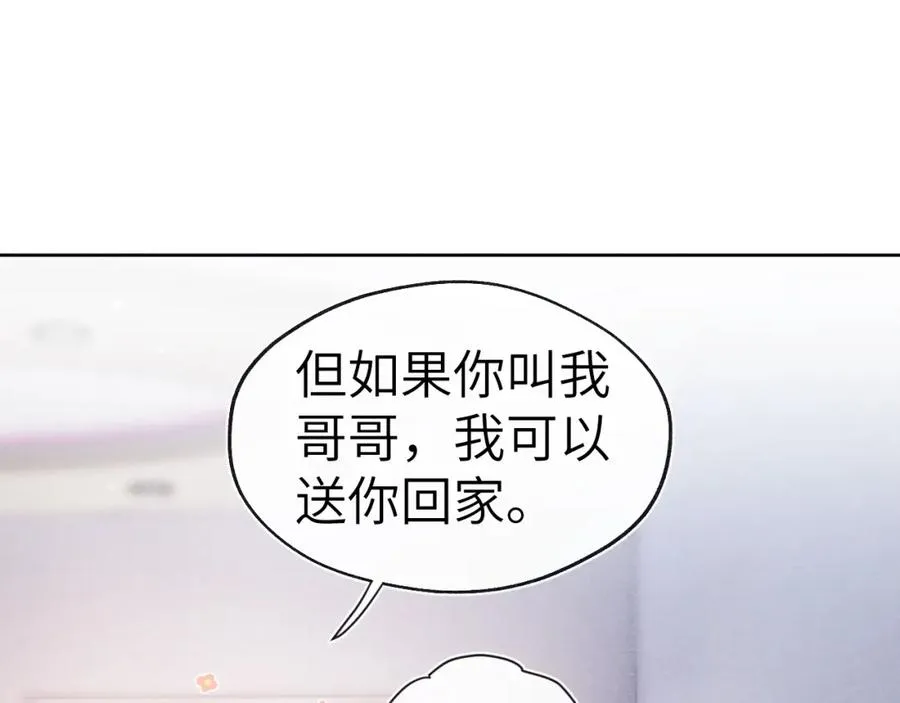 第1话 天赐男友���109
