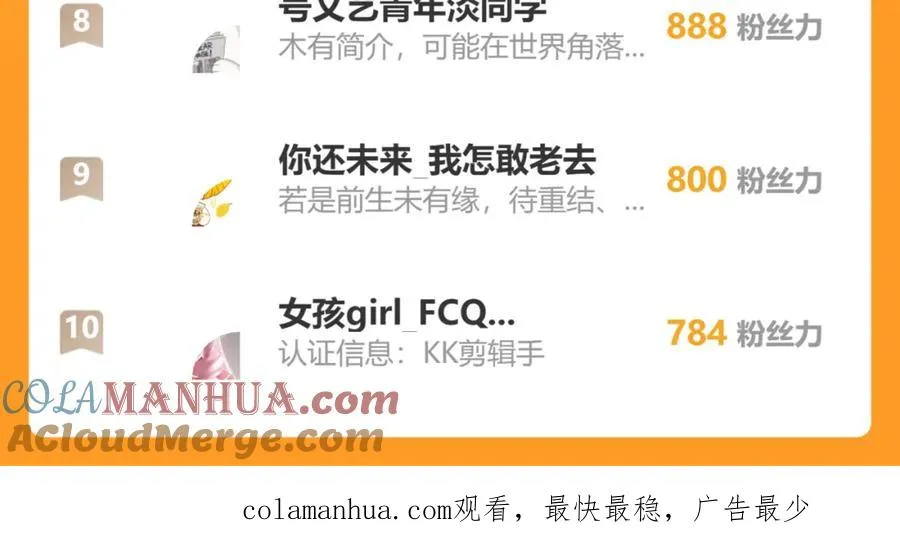 第23话 惨绝人寰的AA恋104