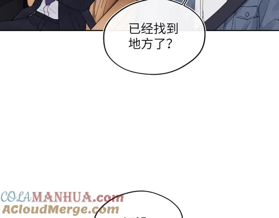 第44话 你什么都不懂76