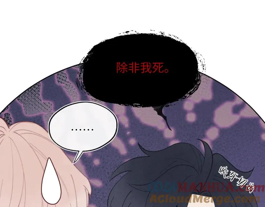 第33话 尧尧正职终于揭晓啦！60