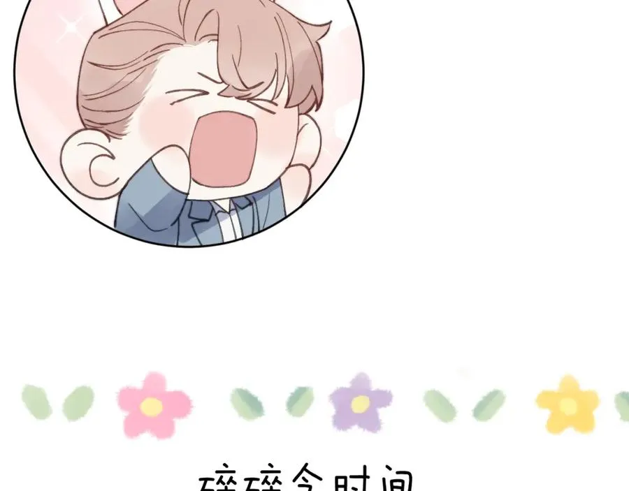 第47话 就此放手怎么甘心110