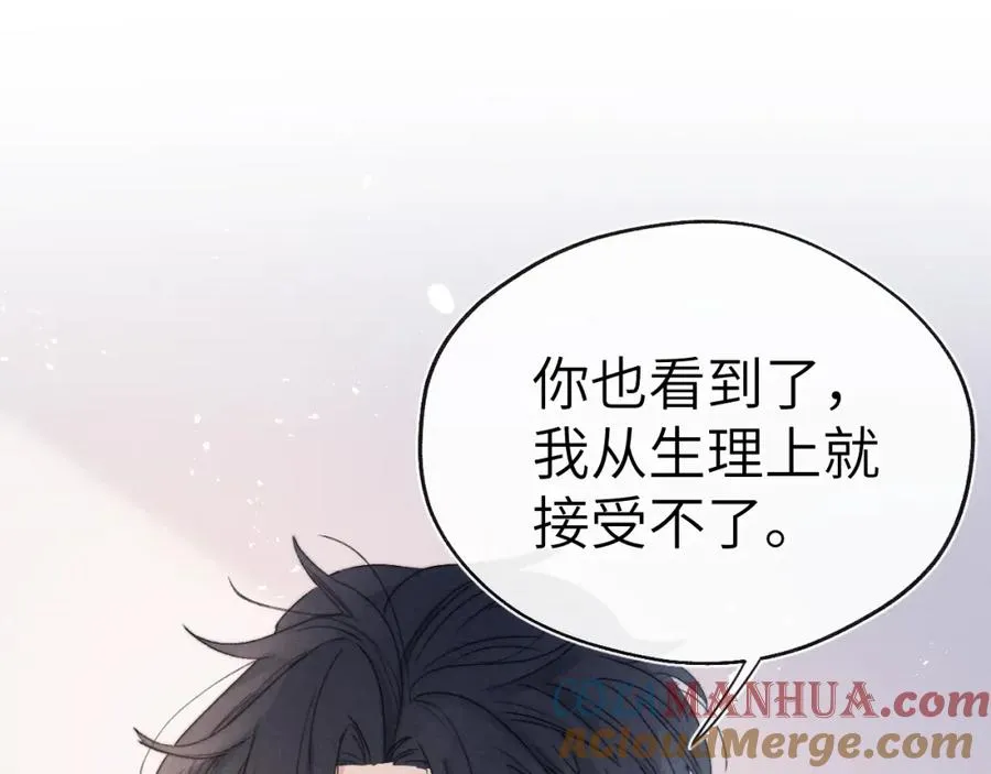 第8话 车撞了、火化了、扬了！12