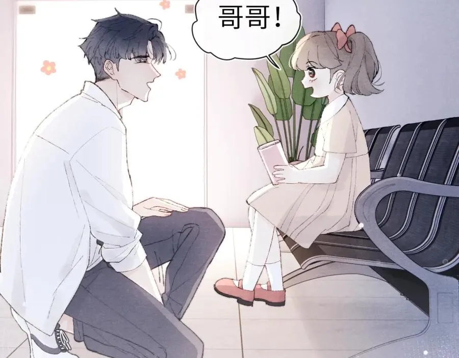 第1话 天赐男友���110