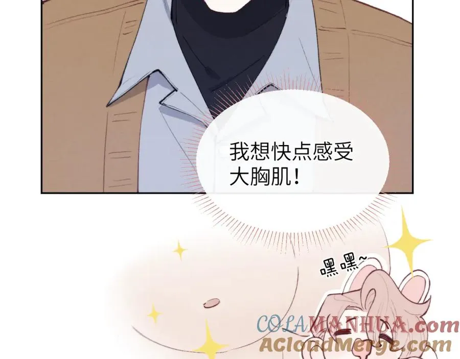 第56话 戎戎！确定！拿捏！8