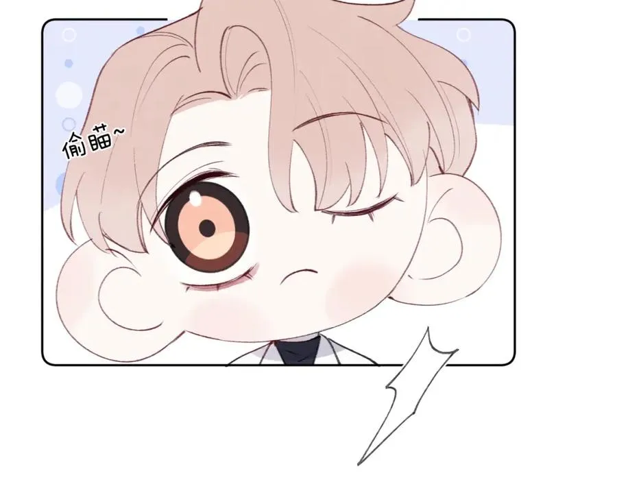 第33话 尧尧正职终于揭晓啦！59