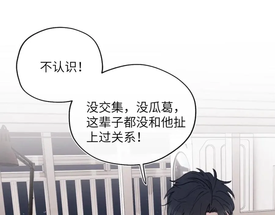 第33话 尧尧正职终于揭晓啦！74