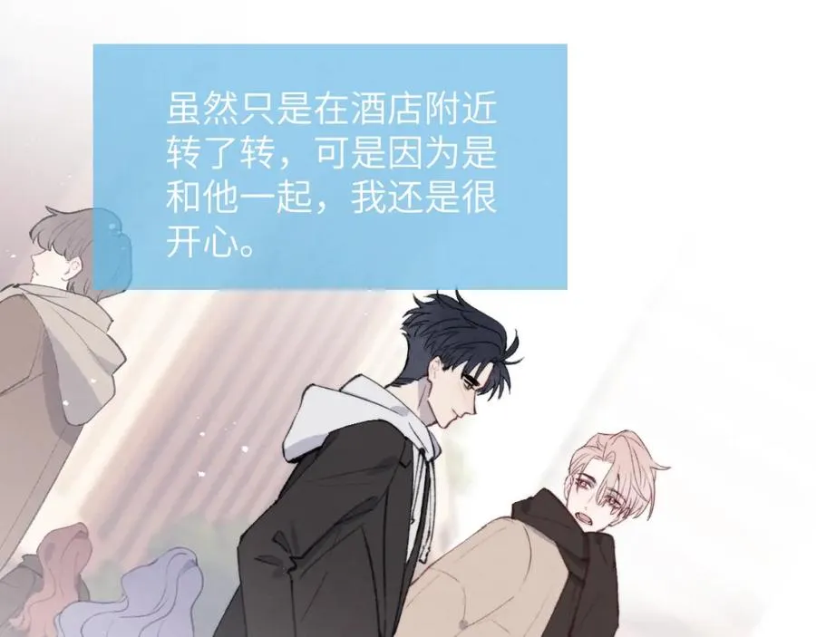 第57话 戎戎！约会！情话！54