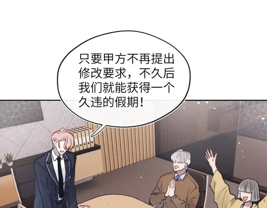 第25话 陈柯尧你有心理阴影吗？6