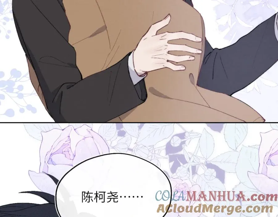 第56话 戎戎！确定！拿捏！88